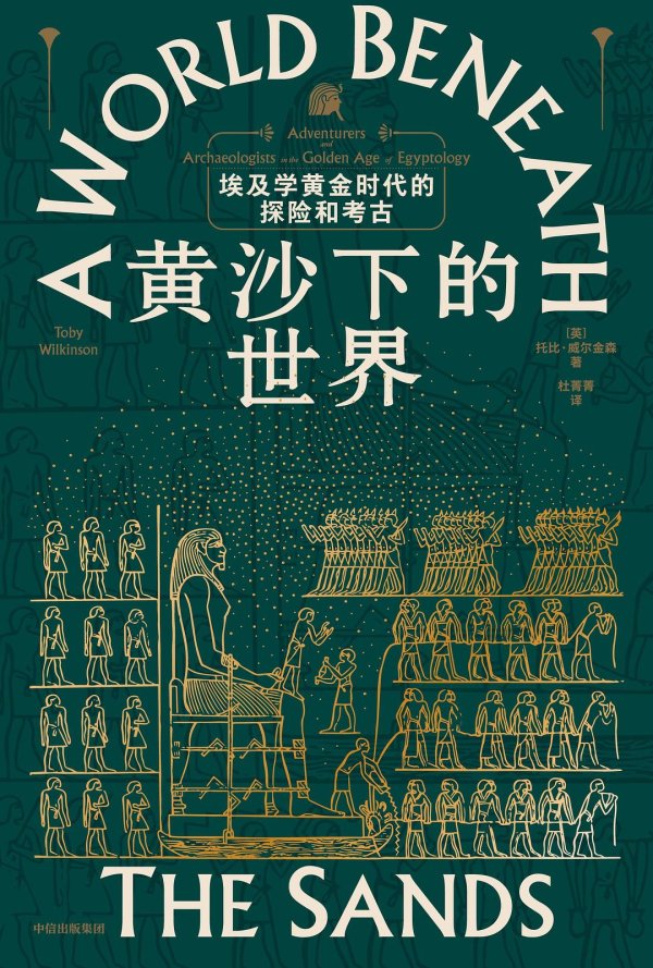 免费配资炒股网站 发现图坦卡蒙墓的奇迹瞬间：薄雾中到处都闪着金光