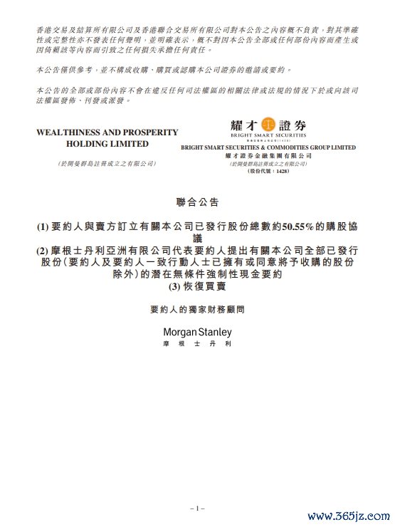 排名第一的炒股杠杆平台 深物业A：一季度净利润同比增长979.79%
